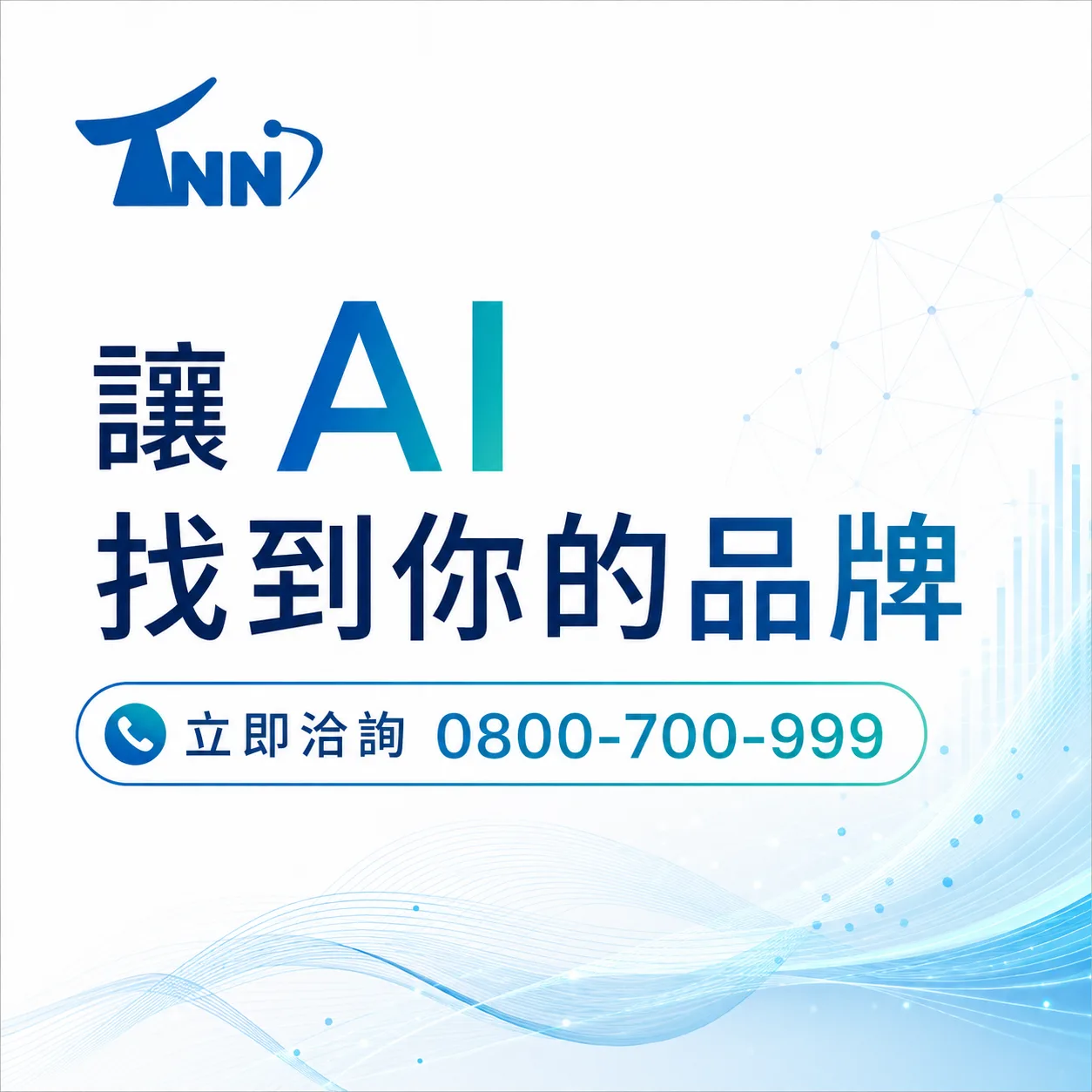 學校官網設計真的有效嗎？